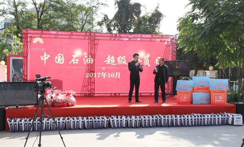 乾港集團(tuán) 乾港集團(tuán)