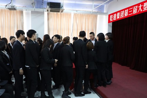 乾港集團 乾港集團