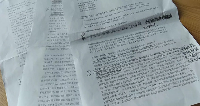 乾港集團(tuán)“文化杯”辯論大賽 乾港集團(tuán)“文化杯”辯論大賽