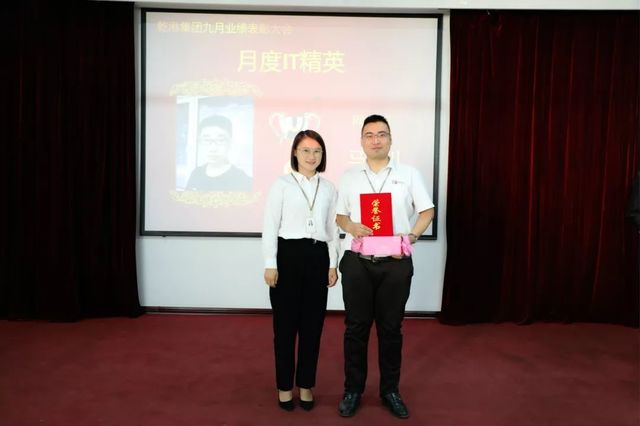 月度IT精英獎 月度IT精英獎