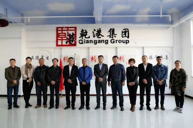 總工會(huì)領(lǐng)導(dǎo)蒞臨乾港 總工會(huì)領(lǐng)導(dǎo)蒞臨乾港