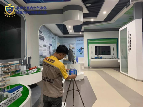 空氣凈化器,除甲醛公司,除甲醛代理,甲醛治理,甲醛檢測 空氣凈化器,除甲醛公司,除甲醛代理,甲醛治理,甲醛檢測