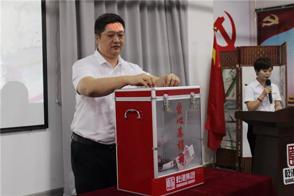 乾港集團,乾港官網(wǎng),乾港網(wǎng)絡 乾港集團,乾港官網(wǎng),乾港網(wǎng)絡