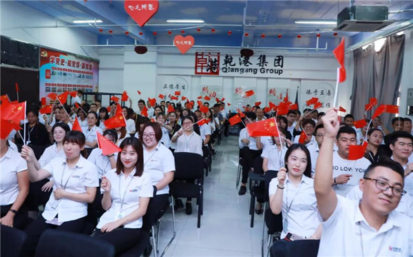 乾港集團(tuán) 乾港集團(tuán)