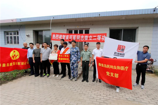 乾港集團(tuán),乾港官網(wǎng),乾港網(wǎng)絡(luò),室內(nèi)空氣凈化公司 乾港集團(tuán),乾港官網(wǎng),乾港網(wǎng)絡(luò),室內(nèi)空氣凈化公司